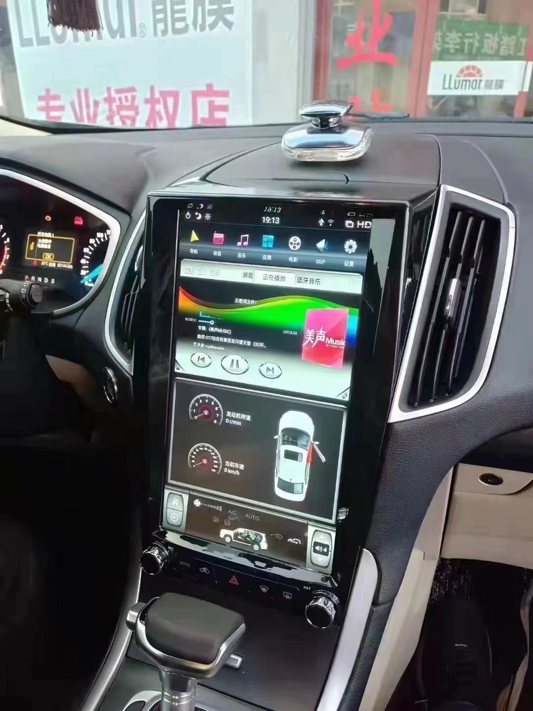 Ford Edge 2015 - 2020 13.6" Vertical Screen Android Radio Tesla