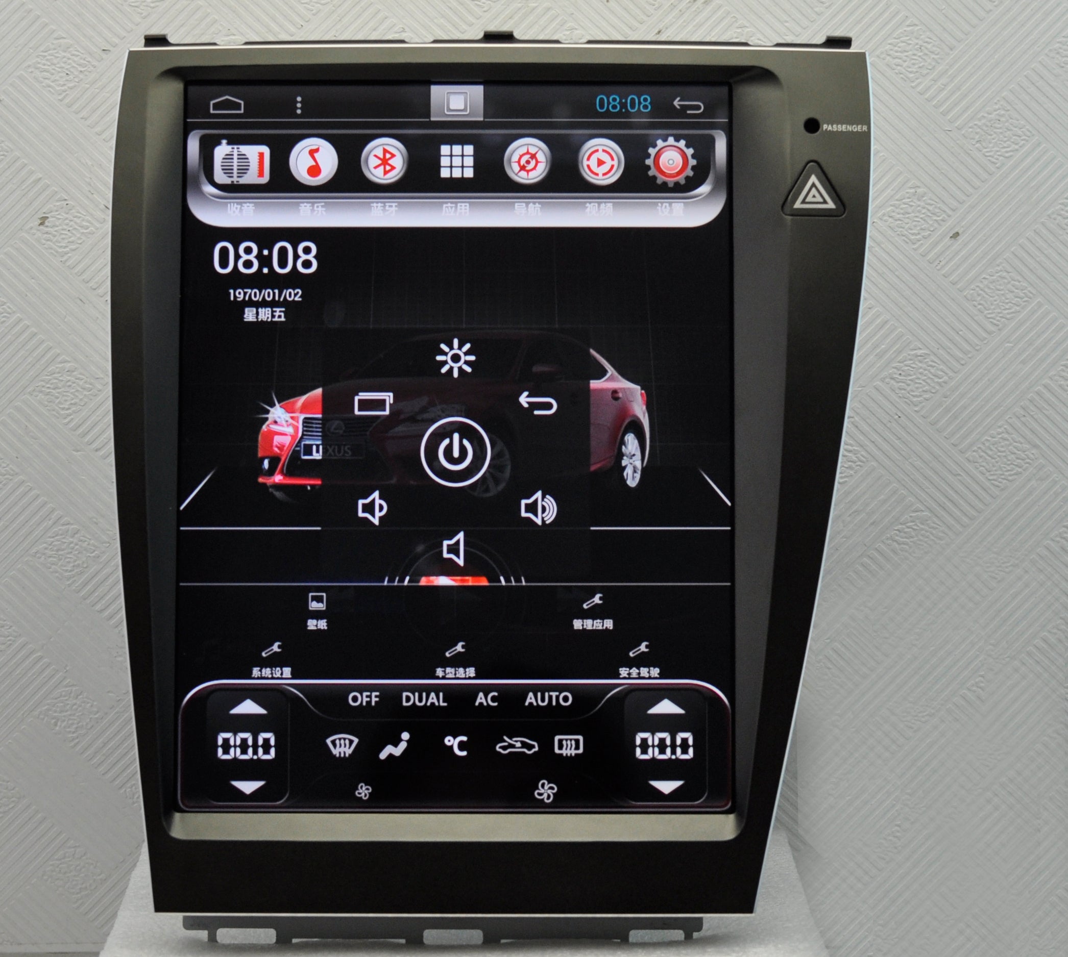 [Open Box] Lexus ES 2007-2012 12.1" Vertical Screen Android Radio with Aluminum Alloy Bezel Tesla Style