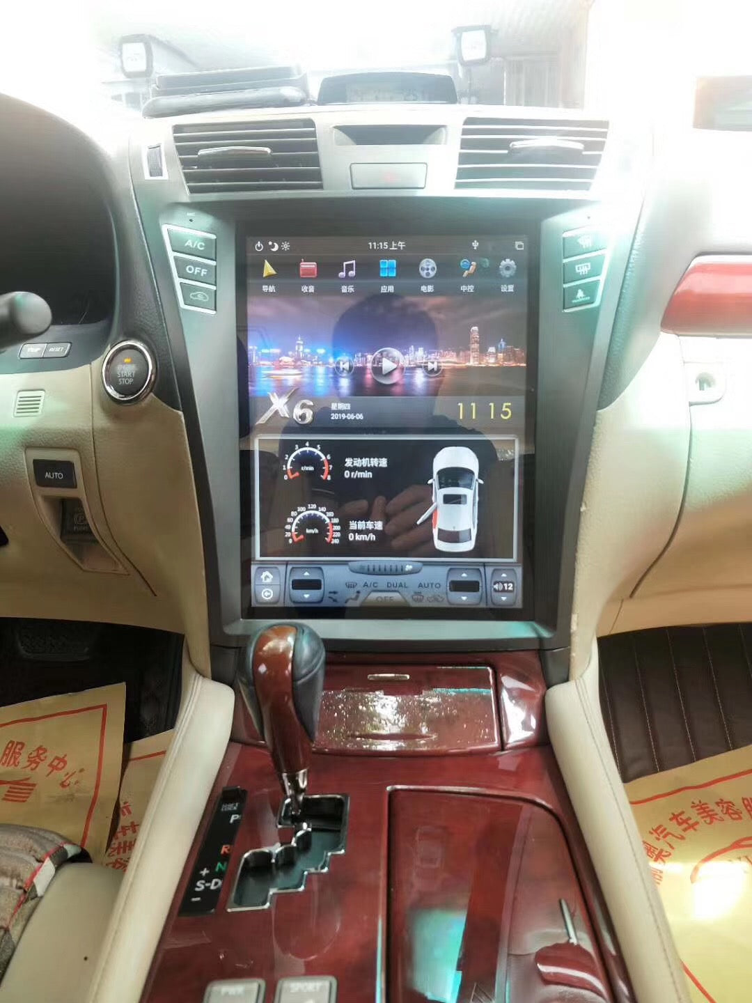 [Open Box] Lexus LS 460 LS 400 2006-2012 12.1" Vertical Screen Android Radio Tesla Style