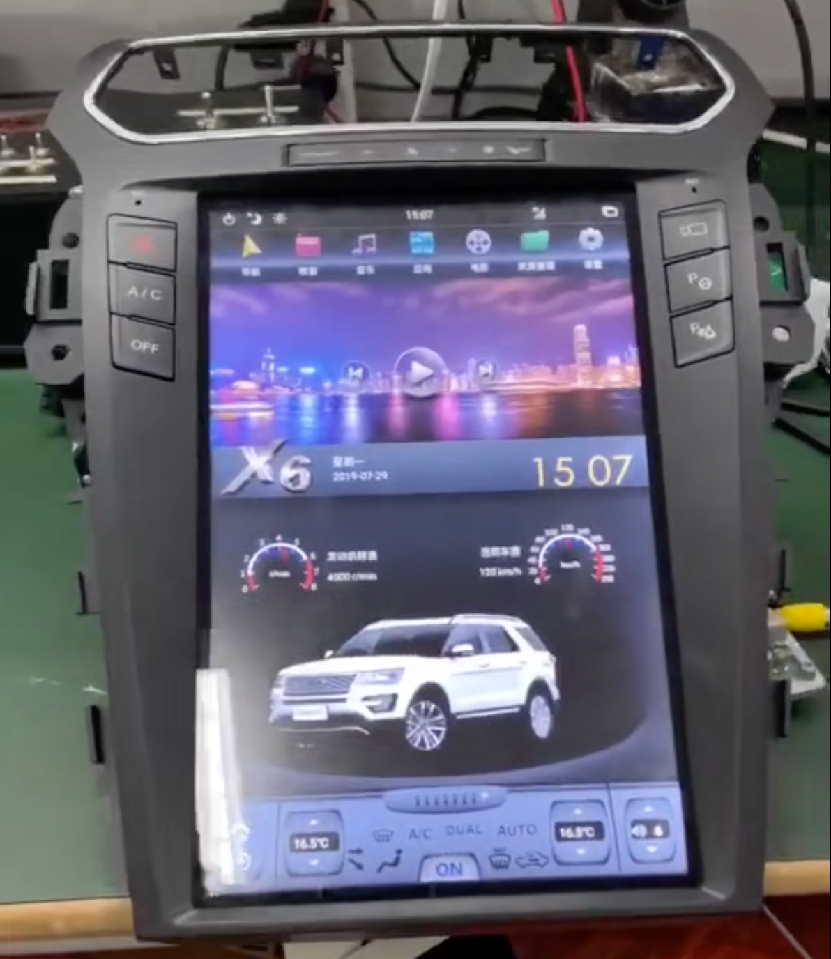 Ford Explorer 2011 - 2018 12.1" Vertical Screen Android Radio Tesla Style with SYNC 2 and SYNC 3 Retaiend