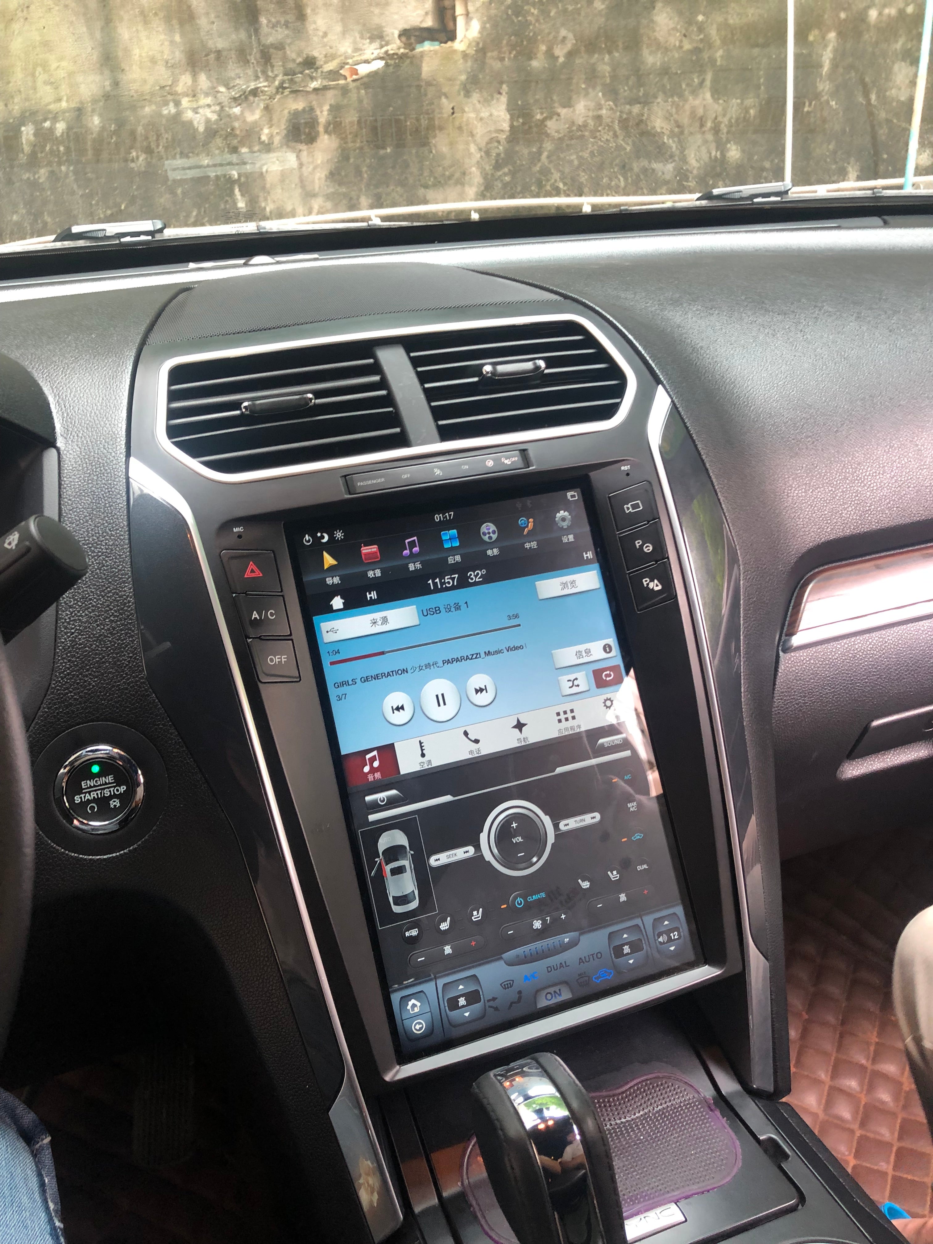 Ford Explorer 2011 - 2018 12.1" Vertical Screen Android Radio Tesla Style with SYNC 2 and SYNC 3 Retaiend