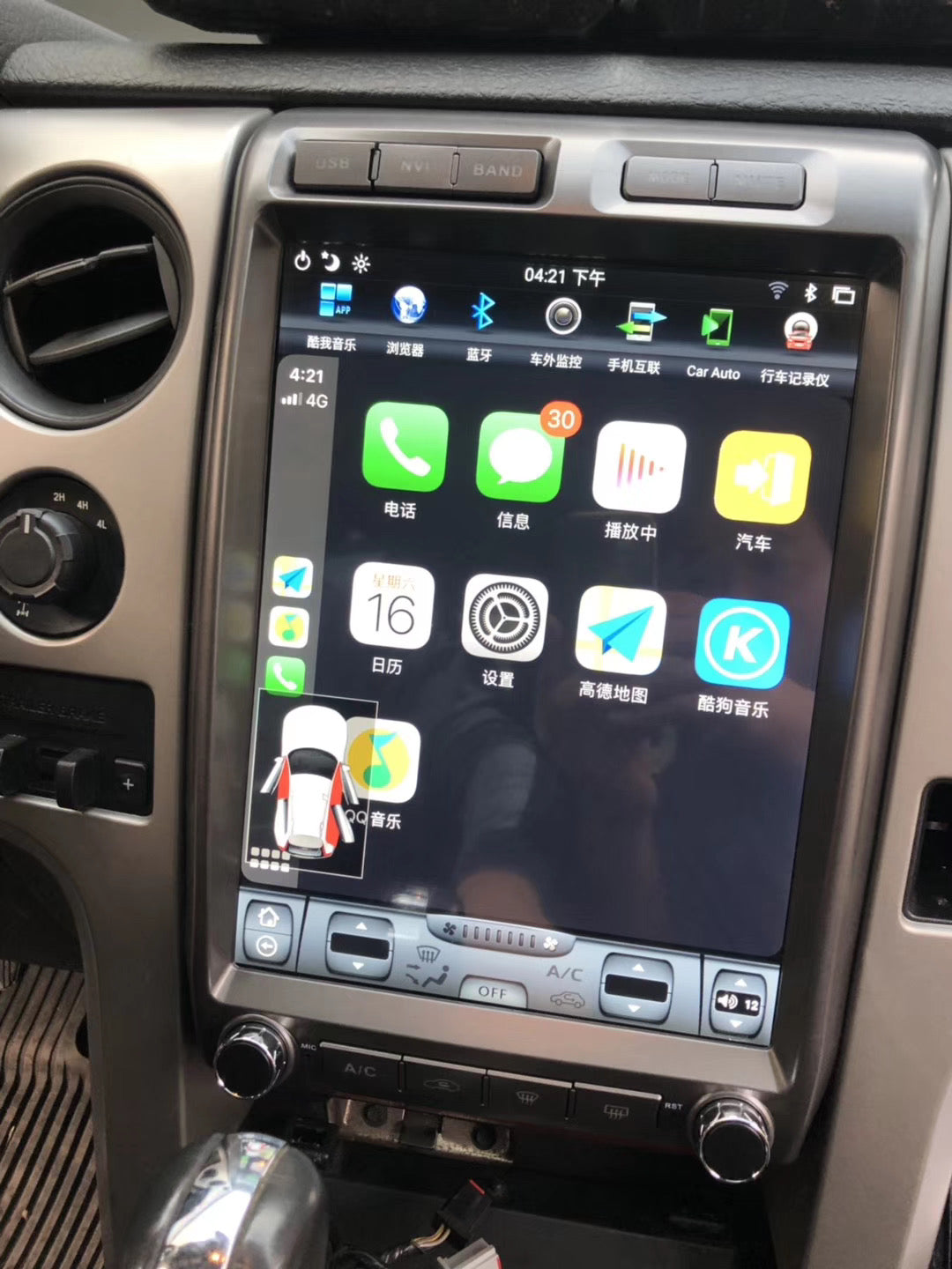 Ford F-150 2009 - 2014 13" Vertical Screen Android Radio