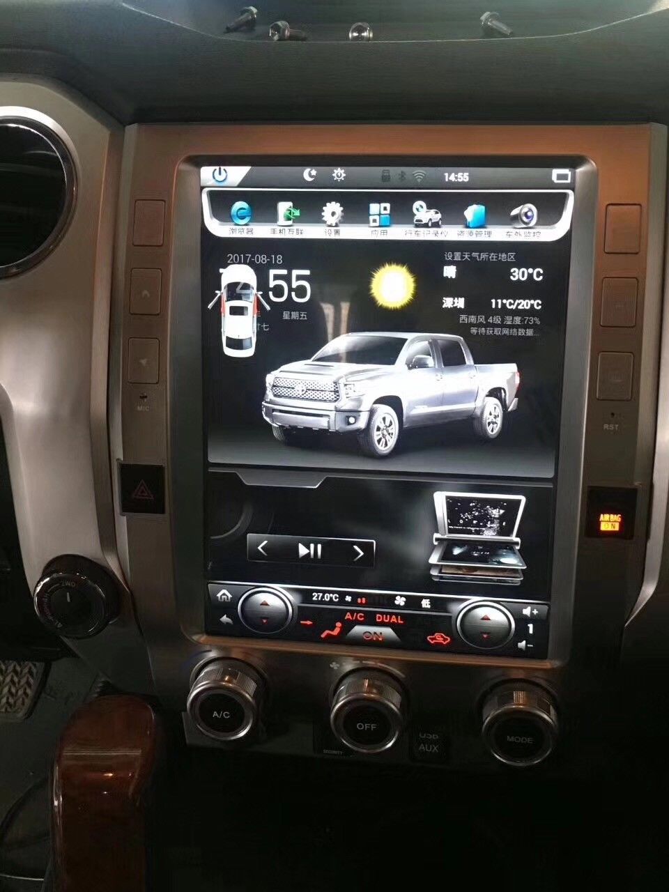 Rhino Radios Toyota Tundra 2014 - 2017  12.1" Vertical Screen Android Radio